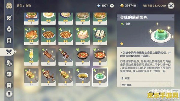 原神饮料配方大全 原神饮料配方大全：探索奇幻世界的味蕾之旅