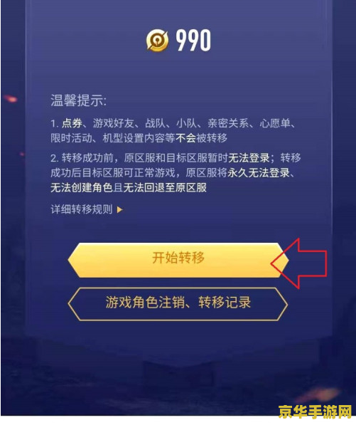 怎么找回王者荣耀的账号 王者荣耀账号找回全攻略