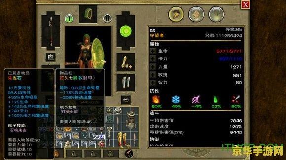 泰坦之旅神器存档 泰坦之旅:神器存档攻略与深度解析 泰坦之旅神器存档 泰坦之旅:神器存档攻略与深度解析