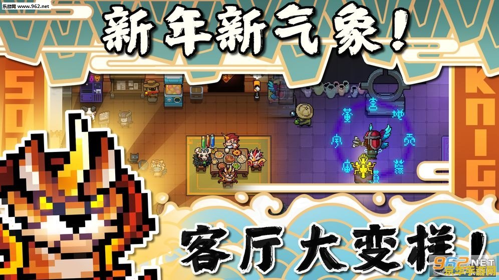元气骑士99999万钻石礼包码 元气骑士：揭秘99999万钻石礼包码