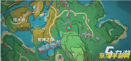 原神蛇神之首水位怎么下降 原神攻略：蛇神之首水位下降之谜