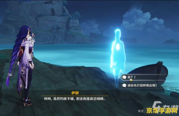 原神鹤观岛鬼魂海螺 原神鹤观岛：鬼魂与海螺之谜