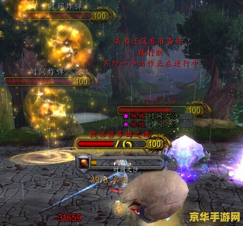 wow金色婚戒 魔兽世界：金色婚戒的传奇之旅