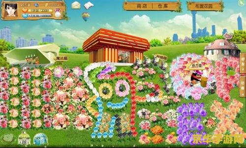 玫瑰小镇游戏 玫瑰小镇：梦幻花园之旅