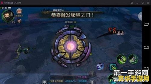 剑侠世界新手卡 剑侠世界新手卡：畅游江湖，开启武侠之旅