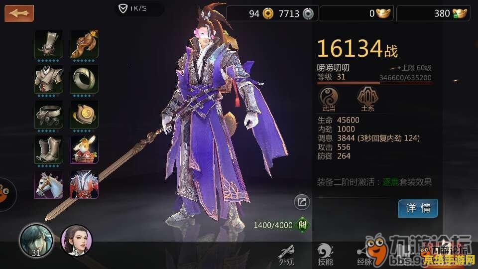 剑侠世界新手卡 剑侠世界新手卡：畅游江湖，开启武侠之旅