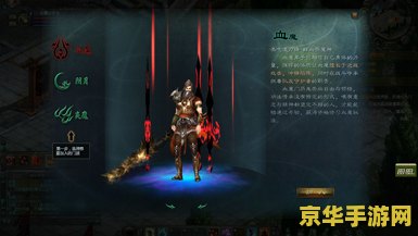 星辰变阴月技能 星辰变阴月技能深度解析：掌握核心，驰骋战场
