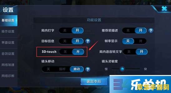 王者荣耀 怎么移动小地图 王者荣耀：小地图移动技巧与战略应用