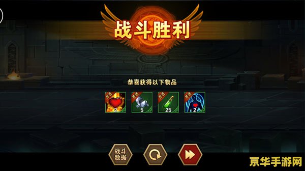 原神雷神boss怎么打 原神攻略：雷神BOSS挑战技巧解析