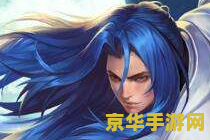 王者荣耀橘右京怎么获得s10 王者荣耀S10：橘右京获取攻略