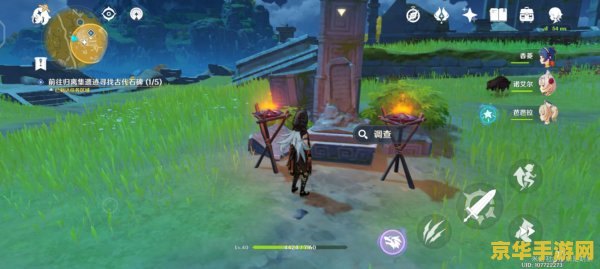 原神怎么完成宝藏归离 原神攻略：宝藏归离任务全解析
