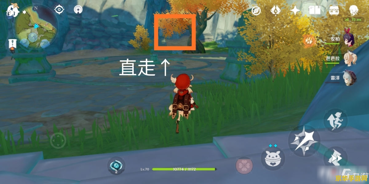 原神晶蝶是干嘛的 原神晶蝶：探索与合成的神秘使者