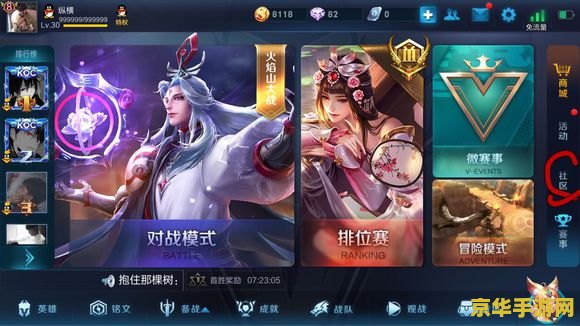 王者荣耀铭文怎么赚快 王者荣耀：快速赚取铭文攻略