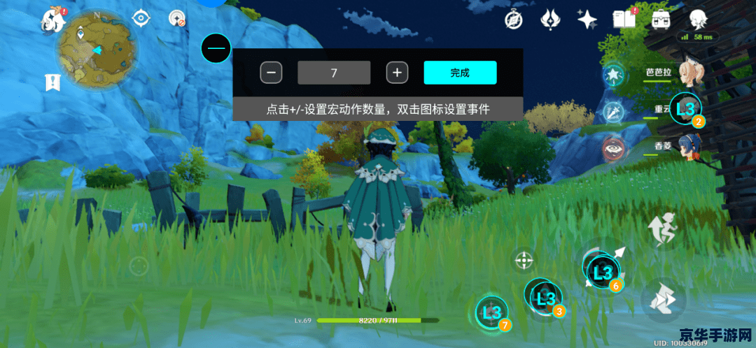 原神公测时间几点 原神公测时间揭秘：探索提瓦特大陆的冒险之旅