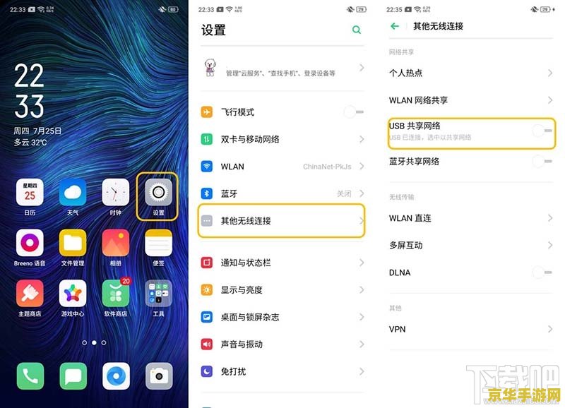 oppo怎么下正版原神 OPPO手机下载正版原神全攻略