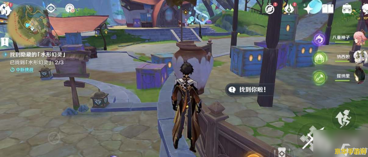 人生模拟器原神改版 人生模拟器：原神之旅