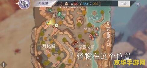龙之谷跳房子 龙之谷跳房子：奇幻世界的跳跃之旅