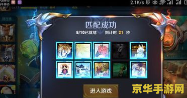 用蓝叠玩王者荣耀怎么设置打字 王者荣耀蓝叠设置打字攻略