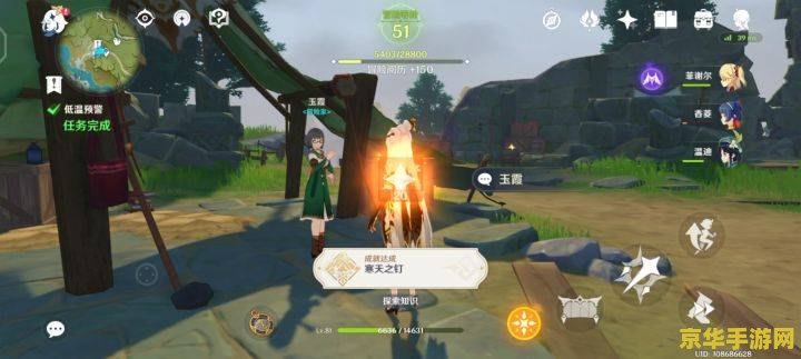 原神苍风高地三个元素柱子 原神苍风高地：元素柱子的奥秘与挑战