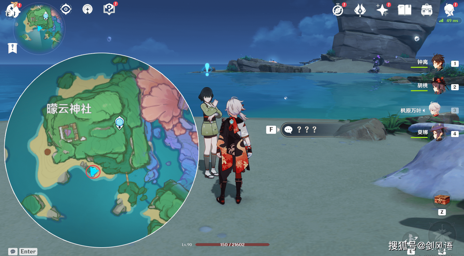 原神孤独的海兽攻略 原神：孤独的海兽攻略详解