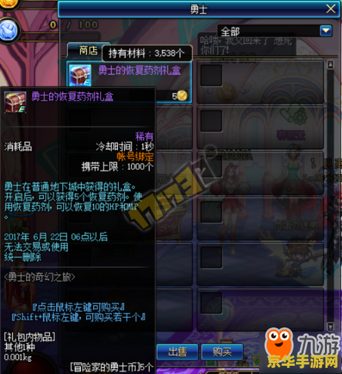 dnf泡泡 DNF泡泡：探索深渊的奇幻冒险之旅