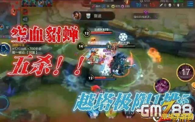 王者荣耀名字里面一横怎么打 王者荣耀名字中一横的打法与游戏深度解析