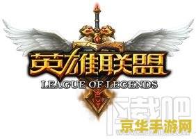 淘宝英雄联盟cdk 淘宝英雄联盟CDK：探索游戏世界的无限可能