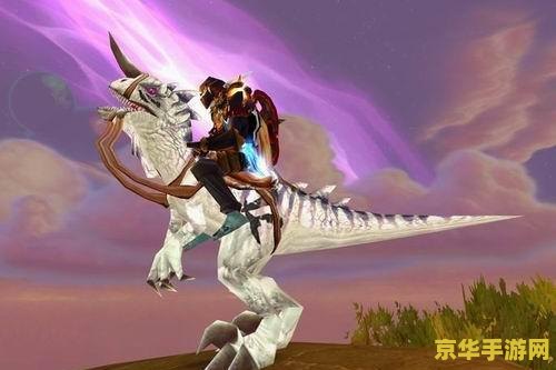 魔兽世界坐骑大全 魔兽世界：缤纷坐骑世界探秘