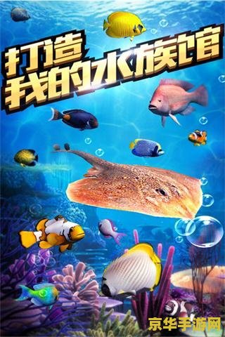 好玩的钓鱼手游排行榜 好玩的钓鱼手游排行榜：探索海洋深处的乐趣
