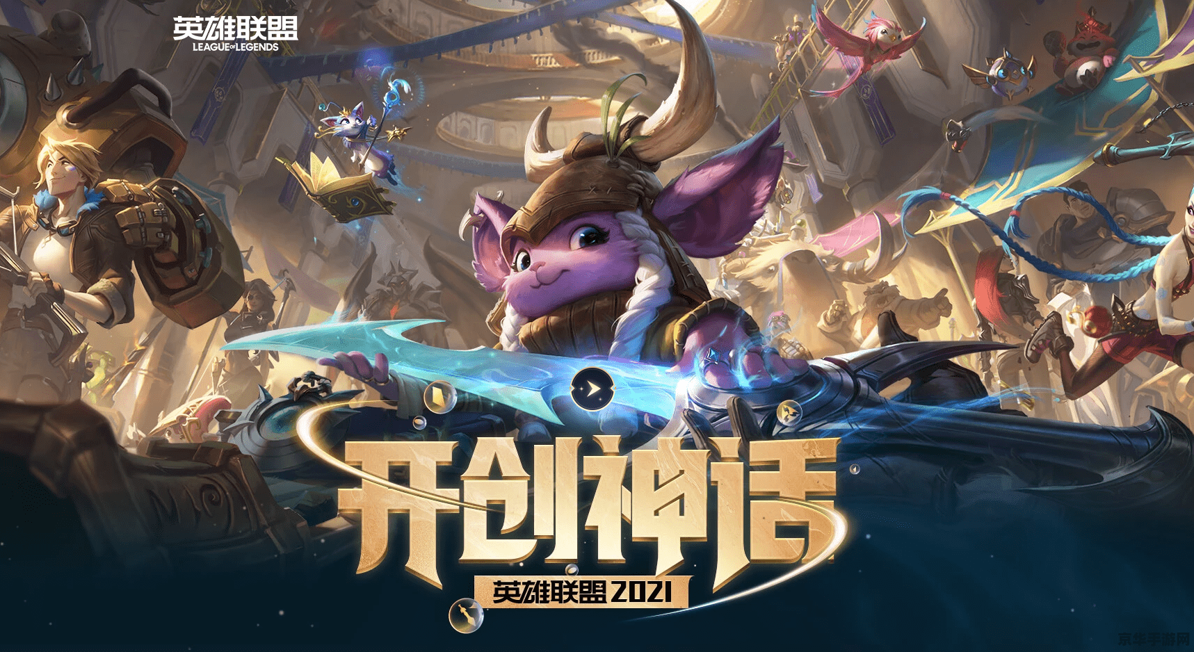 道具城lol 英雄联盟道具城深度解析