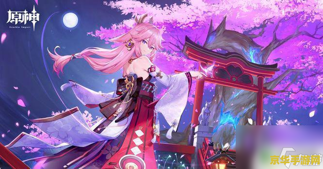 原神首抽 原神首抽攻略：新手必知，开启奇幻冒险之旅