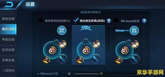 王者荣耀设置了免打扰怎么退出 王者荣耀免打扰模式退出指南