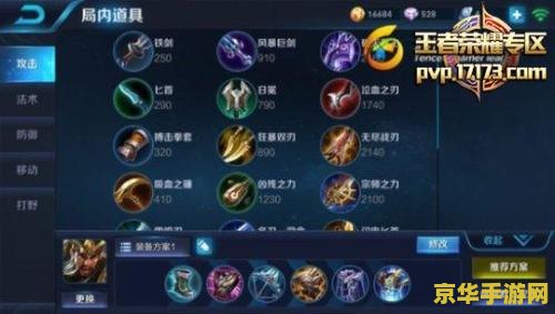 王者荣耀关羽技能怎么获得 王者荣耀关羽技能获取攻略