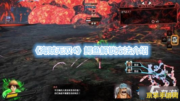 原神海盗游戏成就怎么完成 原神海盗游戏成就攻略：征服海盗世界