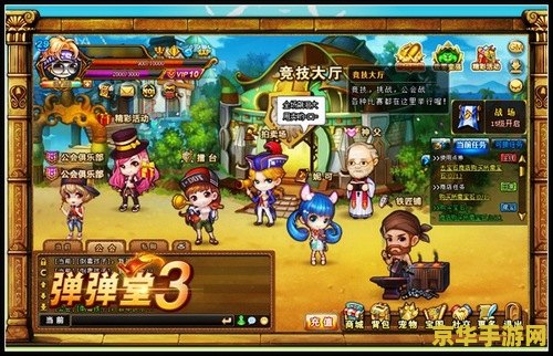 游戏风云弹弹堂2 游戏风云：弹弹堂2全新冒险之旅
