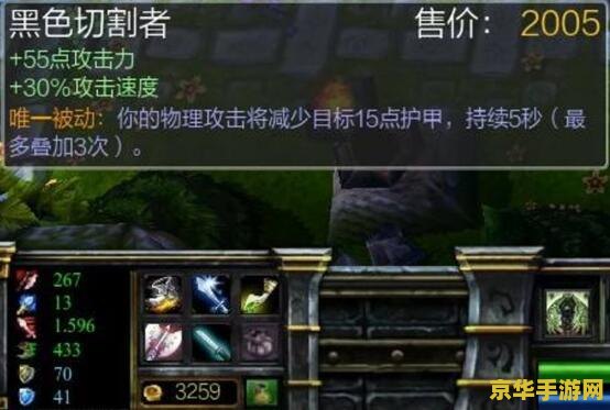 英雄联盟吞噬者打野刀是s几 英雄联盟吞噬者打野刀：S季风云再起