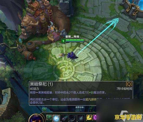 英雄联盟法师技能介绍 英雄联盟法师技能深度解析