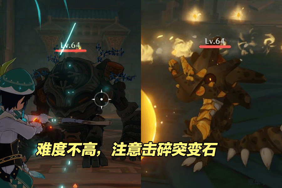 原神岩主圣遗物推荐 原神深度解析：岩主圣遗物推荐全攻略