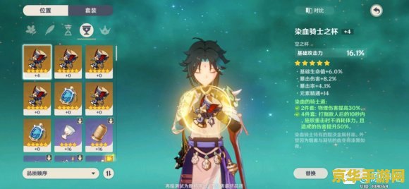 原神岩主圣遗物推荐 原神深度解析：岩主圣遗物推荐全攻略