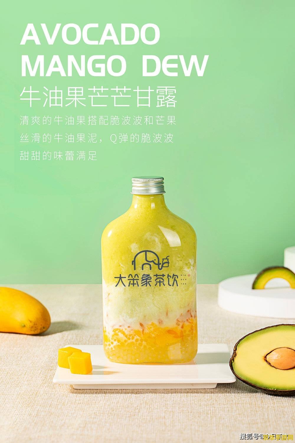 原神茶香饮品配方 原神茶香饮品配方大揭秘