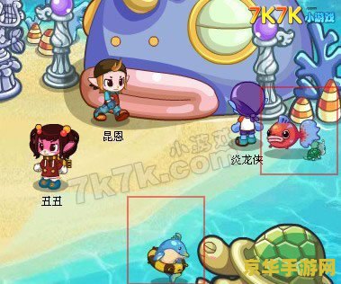 洛克王国海豚 洛克王国海豚:深海探险与伙伴之旅 洛克王国海豚 洛克王国海豚:深海探险与伙伴之旅