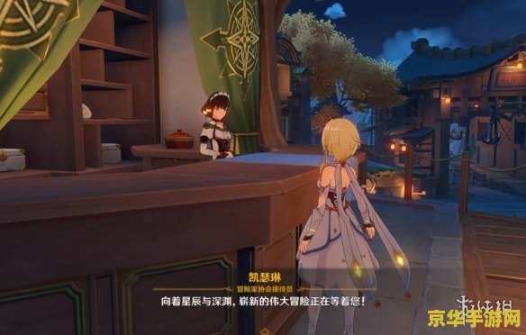 原神派蒙最好的杯子无修 原神：派蒙的奇妙冒险与最佳装备选择