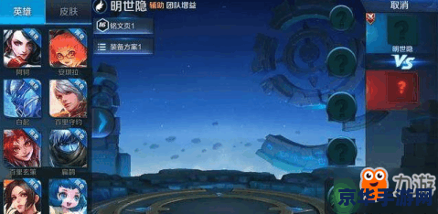 王者荣耀明世隐怎么刷 王者荣耀：明世隐的刷取攻略与深度解析