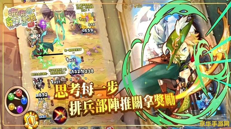 洛克王国米希 洛克王国米希：奇幻冒险之旅