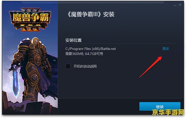 魔兽争霸 秘籍 魔兽争霸秘籍大揭秘