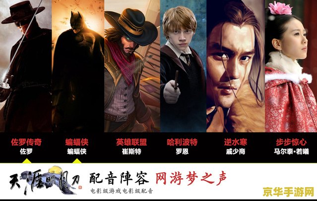 天涯明月刀吧 天涯明月刀：武侠世界的刀光剑影与江湖情怀