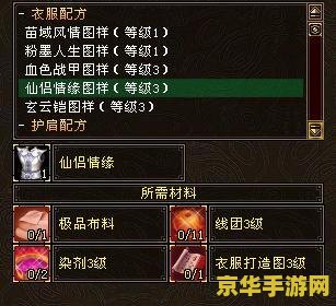 天龙八部个性名字 天龙八部：个性名字大赏