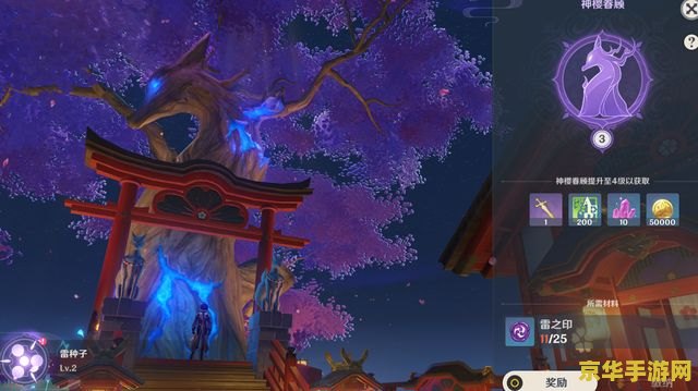 原神稻妻的水下遗迹 原神稻妻水下遗迹：神秘海域的探险之旅