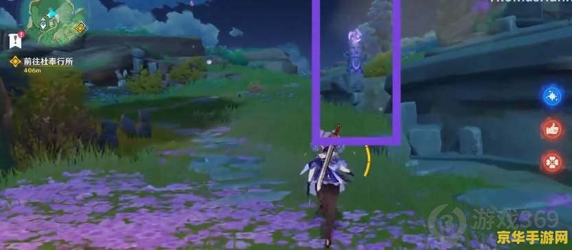 原神稻妻的水下遗迹 原神稻妻水下遗迹：神秘海域的探险之旅