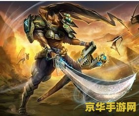 英雄联盟之疾风剑豪游戏 英雄联盟：疾风剑豪——亚索的荣耀之路